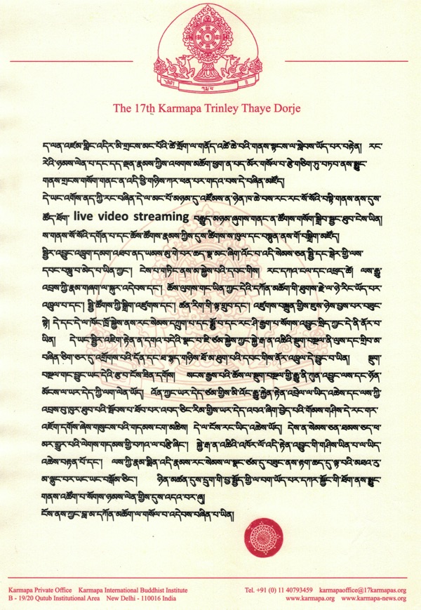 Corona letter by Karmapa Thaye Dorje