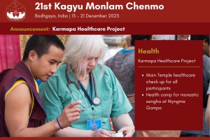Announcement of 16th KHCP Medical Camp at Monlam