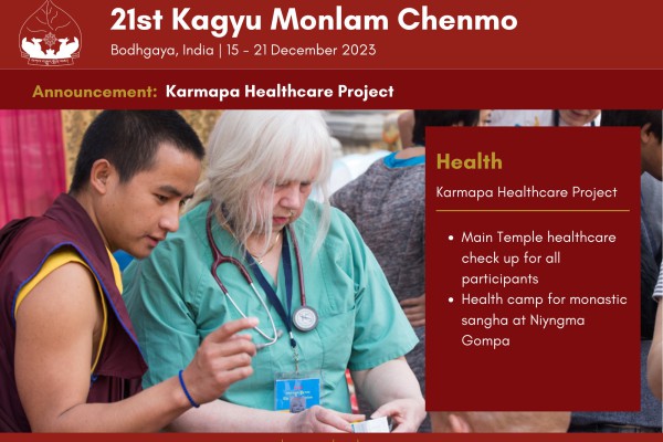 Announcement of 16th KHCP Medical Camp at Monlam Announcement of 16th KHCP Medical Camp at Monlam